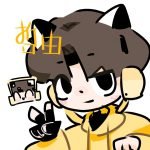 哲由是个der